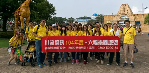 2015 年 團隊成長